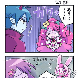 This is a pixiv picture whose title is ヒープリろぐ8.