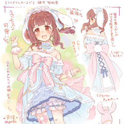 This is a pixiv picture whose title is うさちえりちゃん可愛い.
