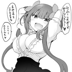 This is a pixiv picture whose title is 大山武子の練習したポーズ披露.