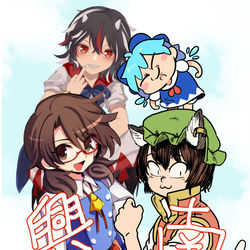 This is a pixiv picture whose title is 【紅楼夢新刊】興南最強.