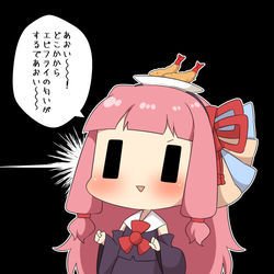 This is a pixiv picture whose title is 茜ちゃんまとめ７.