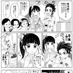 This is a pixiv picture whose title is カナヲのラムネ屋さん.