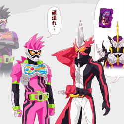 This is a pixiv picture whose title is セイバーまとめ5.