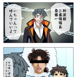 This is a pixiv picture whose title is はじめちゃん.