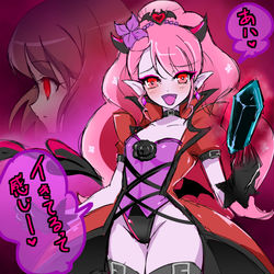 This is a pixiv picture whose title is 悪いグレースさん.