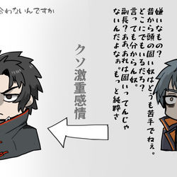 This is a pixiv picture whose title is 斎藤→土方.