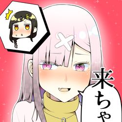 This is a pixiv picture whose title is #にじそうさく04新刊告知.