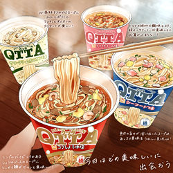 This is a pixiv picture whose title is QTTAハラペコチャイムイラストレポ.