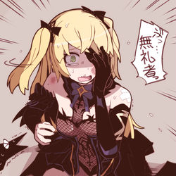 This is a pixiv picture whose title is フィッシュル.