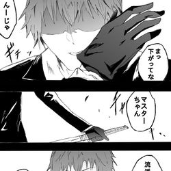 This is a pixiv picture whose title is 斎藤さん漫画(※ボイスネタバレ).