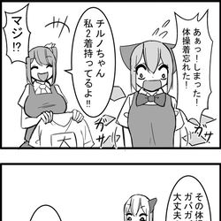 This is a pixiv picture whose title is 東方大体四コマ漫画.
