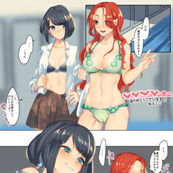 This is a pixiv picture whose title is 皮モノボブっこちゃん.