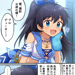 This is a pixiv picture whose title is 響漫画.