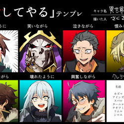 This is a pixiv picture whose title is 異世界小説主人公で「殺してやる！」.