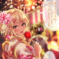This is a pixiv picture whose title is オタクくんとギャルの恋 57日目.