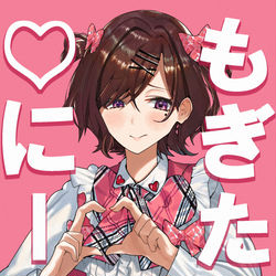 This is a pixiv picture whose title is もぎたて♡にーちゅ.