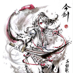 This is a pixiv picture whose title is 【極道畫師】今剣.