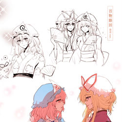 This is a pixiv picture whose title is ykyy落書.