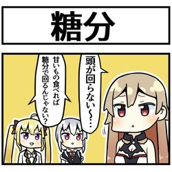 This is a pixiv picture whose title is 糖分摂取.