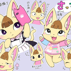 This is a pixiv picture whose title is あつ森のさっちがかわいい件について.
