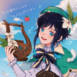 This is a pixiv picture whose title is ウェンティ.