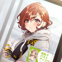 This is a pixiv picture whose title is …こんな謳い文句に騙される人なんているの？…くだらない.