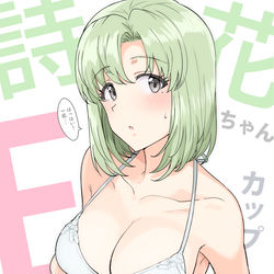 This is a pixiv picture whose title is 詩花….