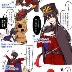 This is a pixiv picture whose title is 信勝くんのここが好き.