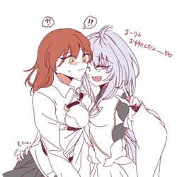 This is a pixiv picture whose title is プロトマーリンとぐだ♀.