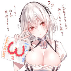 This is a pixiv picture whose title is お祝いシリアス.