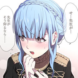 This is a pixiv picture whose title is マリアンヌさん.