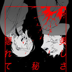 This is a pixiv picture whose title is 頒布終了.