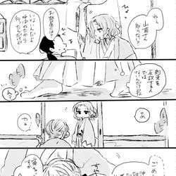 This is a pixiv picture whose title is 十も下なら可愛がりたくもなるさ.