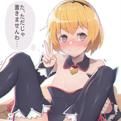 This is a pixiv picture whose title is 沙都子.