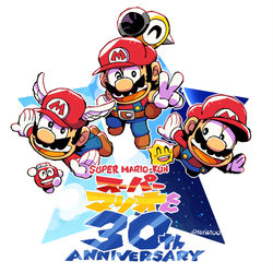 This is a pixiv picture whose title is スーパーマリオくん連載30周年.
