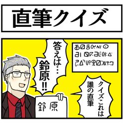 This is a pixiv picture whose title is 🔥.