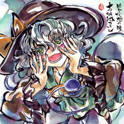 This is a pixiv picture whose title is 古明地こいし.