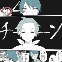 This is a pixiv picture whose title is 髪を切ってもらった監督生.