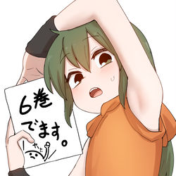 This is a pixiv picture whose title is でます。.