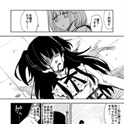 This is a pixiv picture whose title is ぶっちぎ凛世おまけ「vs 芹沢あさひ」.