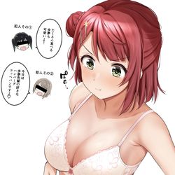 This is a pixiv picture whose title is 乙女の一大事.