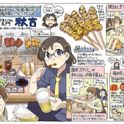 This is a pixiv picture whose title is 特徴的なやきとり屋さんと思ってたら福井のソウルフードだったお店.