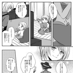 This is a pixiv picture whose title is Wonderlandのその先.