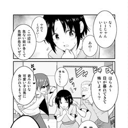 This is a pixiv picture whose title is 女の子を強引にナンパしようとしたDQN男の末路….
