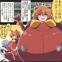 This is a pixiv picture whose title is マグマダイバー/ よくわからない蓋.