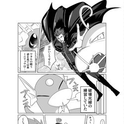 This is a pixiv picture whose title is ワタルさん詰め#4.