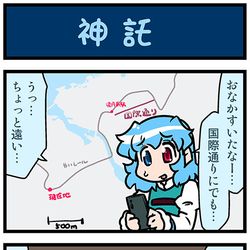 This is a pixiv picture whose title is がんばれ小傘さん 3597.