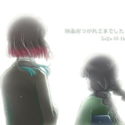 This is a pixiv picture whose title is 無限列車編お疲れ様でした.