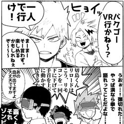 This is a pixiv picture whose title is ｳｪｲ.