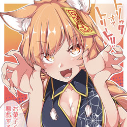This is a pixiv picture whose title is ハロウィン藍様.